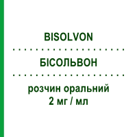 БІСОЛЬВОН (BISOLVON) 2 мг/мл розчин оральний 40 мл - Бромгексин OPELLA HEALTHCARE