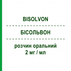 БИСОЛЬВОН (BISOLVON) 2 мг/мл раствор оральный 40 мл - Бромгексин OPELLA HEALTHCARE
