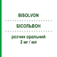БИСОЛЬВОН (BISOLVON) 2 мг/мл раствор оральный 40 мл - Бромгексин OPELLA HEALTHCARE