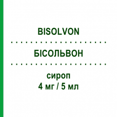 БИСОЛЬВОН (BISOLVON) 4 мг/5 мл сироп 250 мл - Бромгексин NEW PHARMASHOP