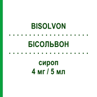 БІСОЛЬВОН (BISOLVON) 4 мг/5 мл сироп 200 мл - Бромгексин OPELLA HEALTHCARE