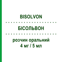 БІСОЛЬВОН (BISOLVON) 4 мг/5 мл розчин оральний 250 мл - Бромгексин PROGRAMMI SANIT.INTEGRATI