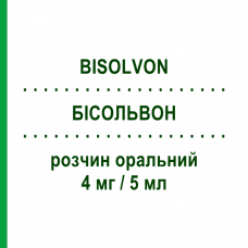 БИСОЛЬВОН (BISOLVON) 4 мг/5 мл раствор оральный 250 мл - Бромгексин PROGRAMMI SANIT.INTEGRATI