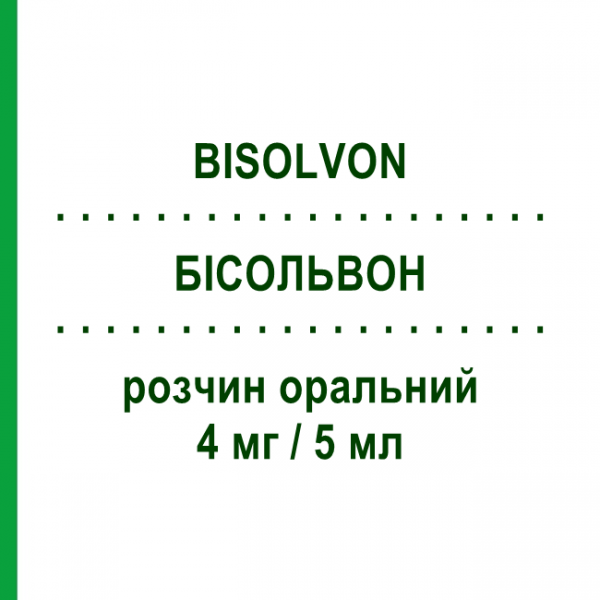 БИСОЛЬВОН (BISOLVON) 4 мг/5 мл раствор оральный 250 мл - Бромгексин PROGRAMMI SANIT.INTEGRATI