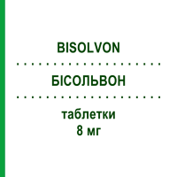 БІСОЛЬВОН (BISOLVON) 8 мг таблетки 20 шт - Бромгексин OPELLA HEALTHCARE