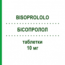 БИСОПРОЛОЛ (BISOPROLOLO) 10 мг таблетки 28 шт - Бисопролол TEVA