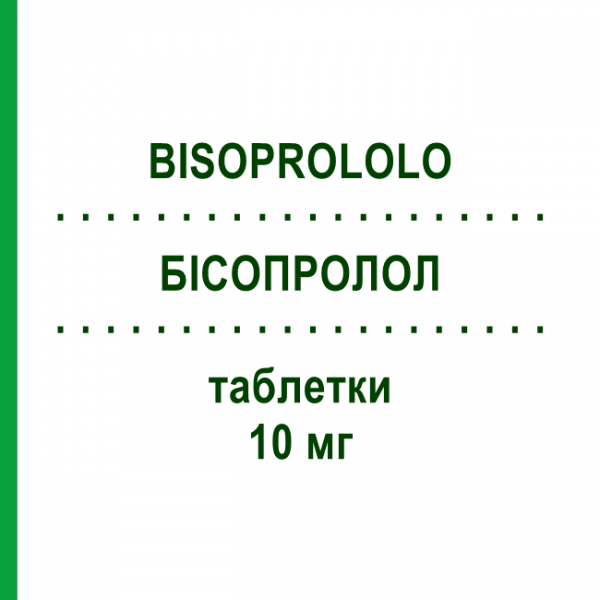 БИСОПРОЛОЛ (BISOPROLOLO) 10 мг таблетки 28 шт - Бисопролол ZENTIVA