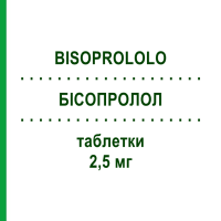 БІСОПРОЛОЛ (BISOPROLOLO) 2,5 мг таблетки 28 шт - Бісопролол TEVA