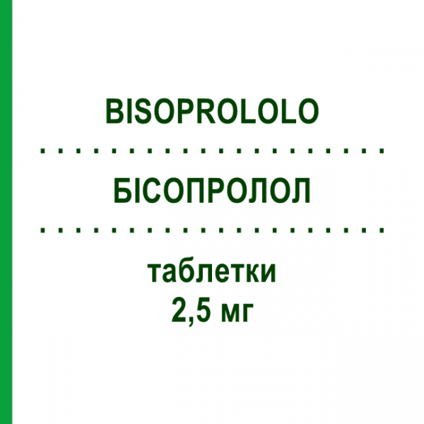 БИСОПРОЛОЛ (BISOPROLOLO) 2,5 мг таблетки 28 шт - Бисопролол TOWA PHARMACEUTICAL