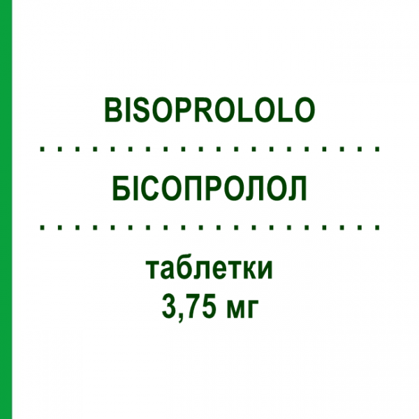 БИСОПРОЛОЛ (BISOPROLOLO) 3,75 мг таблетки 28 шт - Бисопролол DOC GENERICI