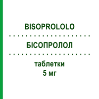 БИСОПРОЛОЛ (BISOPROLOLO) 5 мг таблетки 28 шт - Бисопролол TEVA