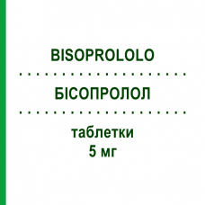 БИСОПРОЛОЛ (BISOPROLOLO) 5 мг таблетки 28 шт - Бисопролол TOWA PHARMACEUTICAL