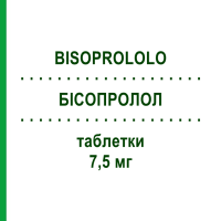 БІСОПРОЛОЛ (BISOPROLOLO) 7,5 мг таблетки 28 шт - Бісопролол ZENTIVA