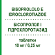 БИСОПРОЛОЛ И ГИДРОХЛОРОТИАЗИД (BISOPROLOLO E IDROCLOROTIAZIDE) 10 мг/6,25 мг таблетки 30 шт - Бисопролол, Тиазид MYLAN