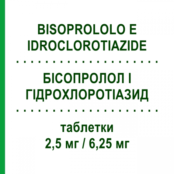 БИСОПРОЛОЛ И ГИДРОХЛОРОТИАЗИД (BISOPROLOLO E IDROCLOROTIAZIDE) 2,5 мг/6,25 мг таблетки 30 шт - Бисопролол, Тиазид AUROBINDO PHARMA