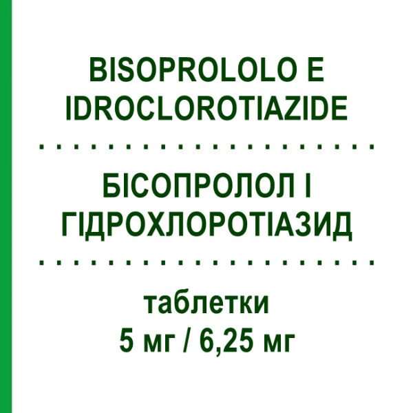 БИСОПРОЛОЛ И ГИДРОХЛОРОТИАЗИД (BISOPROLOLO E IDROCLOROTIAZIDE) 5 мг/6,25 мг таблетки 30 шт - Бисопролол, Тиазид AUROBINDO PHARMA