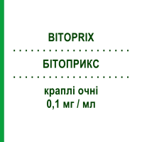БИТОПРИКС (BITOPRIX) 0,1 мг/мл капли глазные 3 мл - Биматопрост FB VISION