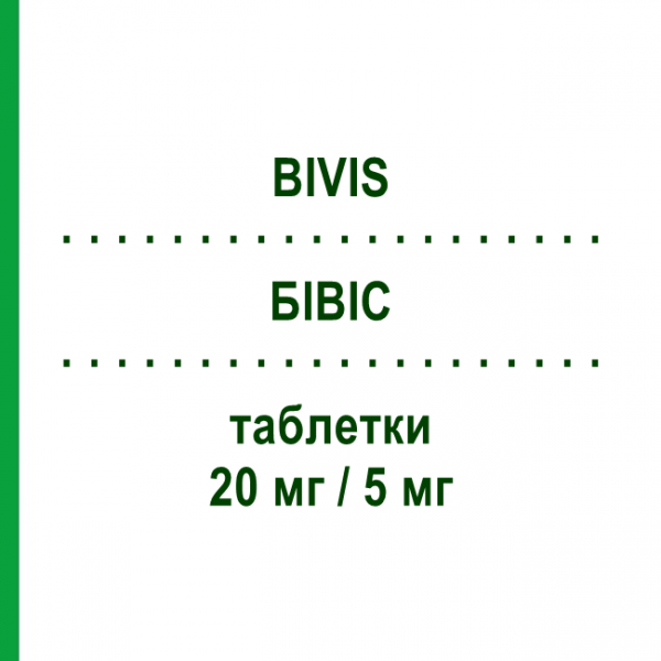 БІВІС (BIVIS) 20 мг/5 мг таблетки 28 шт - Олмесартан, Амлодипін MENARINI