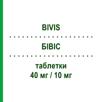 БІВІС (BIVIS) 40 мг/10 мг таблетки 28 шт - Олмесартан, Амлодипін MENARINI