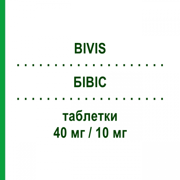 БИВИС (BIVIS) 40 мг/10 мг таблетки 28 шт - Олмесартан, Амлодипин MENARINI