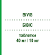 БІВІС (BIVIS) 40 мг/10 мг таблетки 28 шт - Олмесартан, Амлодипін MENARINI