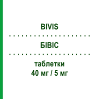 БІВІС (BIVIS) 40 мг/5 мг таблетки 28 шт - Олмесартан, Амлодипін MENARINI