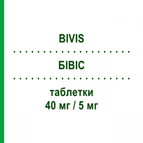 БІВІС (BIVIS) 40 мг/5 мг таблетки 28 шт - Олмесартан, Амлодипін MENARINI