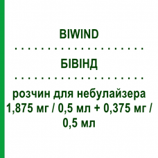БИВИНД (BIWIND) 1,875 мг/0,5 мл + 0,375 мг/0,5 мл раствор для небулайзера 30 шт 0,5 мл - Сальбутамол, Ипратропия бромид VALEAS