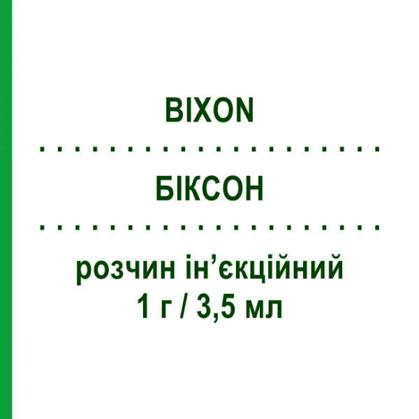 БИКСОН (BIXON) 1 г/3,5 мл раствор инъекционный 1 шт - Цефтриаксон LANOVA FARMACEUTICI