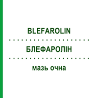 БЛЕФАРОЛИН (BLEFAROLIN) мазь глазная 10 г - Активные вещества BRUSCHETTINI