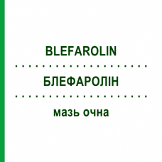 БЛЕФАРОЛИН (BLEFAROLIN) мазь глазная 10 г - Активные вещества BRUSCHETTINI