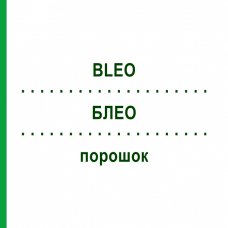 БЛЕО (BLEO) порошок 1 шт - Блеоміцин STADAPHARM