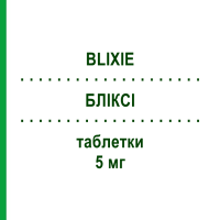 БЛИКСИ (BLIXIE) 5 мг таблетки 28 шт - Донепезил TECNIGEN