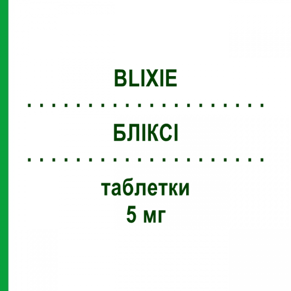 БЛІКСІ (BLIXIE) 5 мг таблетки 28 шт - Донепезил TECNIGEN