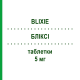 БЛИКСИ (BLIXIE) 5 мг таблетки 28 шт - Донепезил TECNIGEN