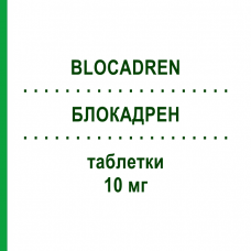 БЛОКАДРЕН (BLOCADREN) 10 мг таблетки 40 шт - Тимолол SIT LABORATORIO