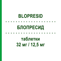 БЛОПРЕСИД (BLOPRESID) 32 мг/12,5 мг таблетки 28 шт - Кандесартан, Діуретик CHEPLAPHARM