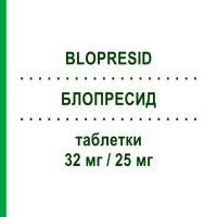 БЛОПРЕСИД (BLOPRESID) 32 мг/25 мг таблетки 28 шт - Кандесартан, Диуретик CHEPLAPHARM