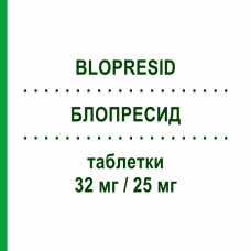 БЛОПРЕСИД (BLOPRESID) 32 мг/25 мг таблетки 28 шт - Кандесартан, Диуретик CHEPLAPHARM