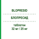 БЛОПРЕСИД (BLOPRESID) 32 мг/25 мг таблетки 28 шт - Кандесартан, Диуретик CHEPLAPHARM