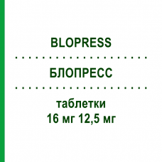 БЛОПРЕСС (BLOPRESS) 16 мг 12,5 мг таблетки 98 шт - Кандесартан, Гидрохлоротиазид DOCPHARM