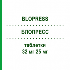 БЛОПРЕСС (BLOPRESS) 32 мг 25 мг таблетки 98 шт - Кандесартан, Гідрохлоротіазид EURIMPHARM