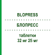БЛОПРЕСС (BLOPRESS) 32 мг 25 мг таблетки 98 шт - Кандесартан, Гидрохлоротиазид EURIMPHARM