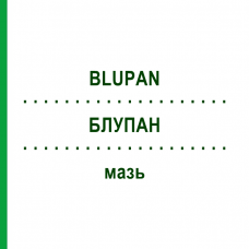 БЛУПАН (BLUPAN) мазь 5 г - Активные вещества PHARMA STULLN