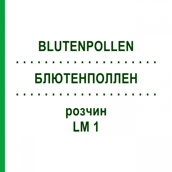 БЛЮТЕНПОЛЛЕН (BLUTENPOLLEN) LM 1 раствор 10 мл - Гомеопатия ARCANA DR.SEWERIN