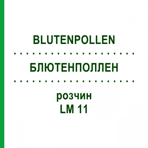 БЛЮТЕНПОЛЛЕН (BLUTENPOLLEN) LM 11 раствор 10 мл - Гомеопатия ARCANA DR.SEWERIN