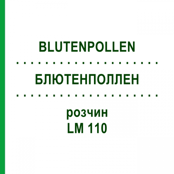 БЛЮТЕНПОЛЛЕН (BLUTENPOLLEN) LM 110 розчин 10 мл - Гомеопатія ARCANA DR.SEWERIN
