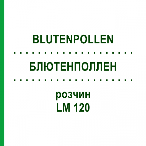БЛЮТЕНПОЛЛЕН (BLUTENPOLLEN) LM 120 розчин 10 мл - Гомеопатія ARCANA DR.SEWERIN