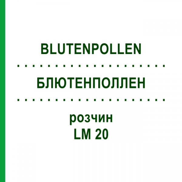 БЛЮТЕНПОЛЛЕН (BLUTENPOLLEN) LM 20 раствор 10 мл - Гомеопатия ARCANA DR.SEWERIN
