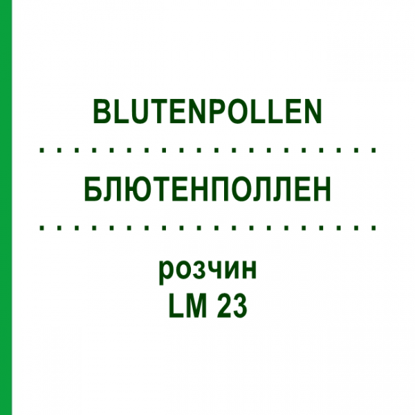 БЛЮТЕНПОЛЛЕН (BLUTENPOLLEN) LM 23 раствор 10 мл - Гомеопатия ARCANA DR.SEWERIN